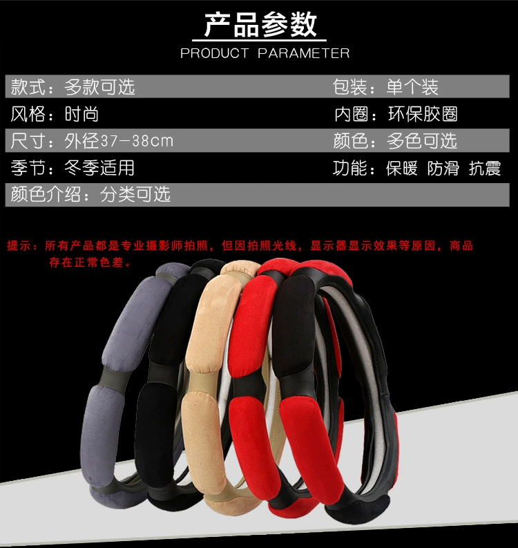 Universal three dimensional steering wheel, non-slip breathable handle, direct factory sales, in 3d format, absorbs sweat and smell