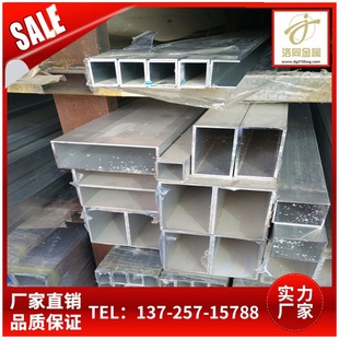 ����6063-T6�X���12X25 15X40 80X50�����ӹ� ���˽��X ��N�F؛