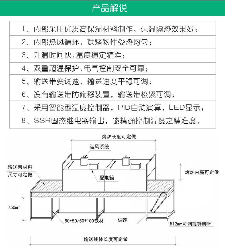 二手流水线_二手隧道炉二手流水线二手uv