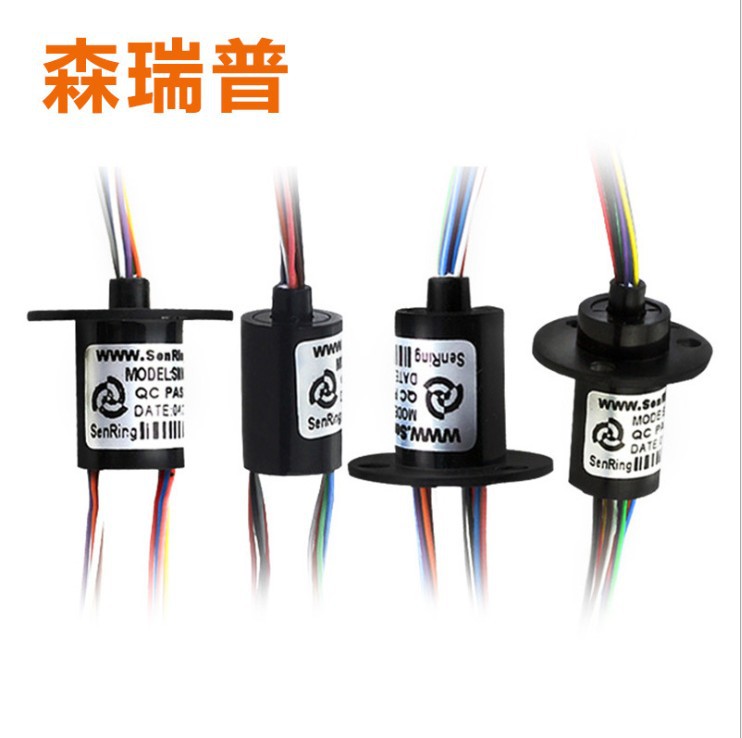 帽型微型滑环小型紧凑导电滑环4 6 8路手持云台集电环旋转连接器