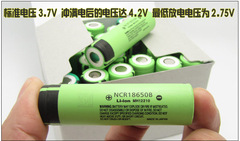 Panasonic's new NCR18650B 3400 mAh 3.7V lithium-ion battery tip with protective plate