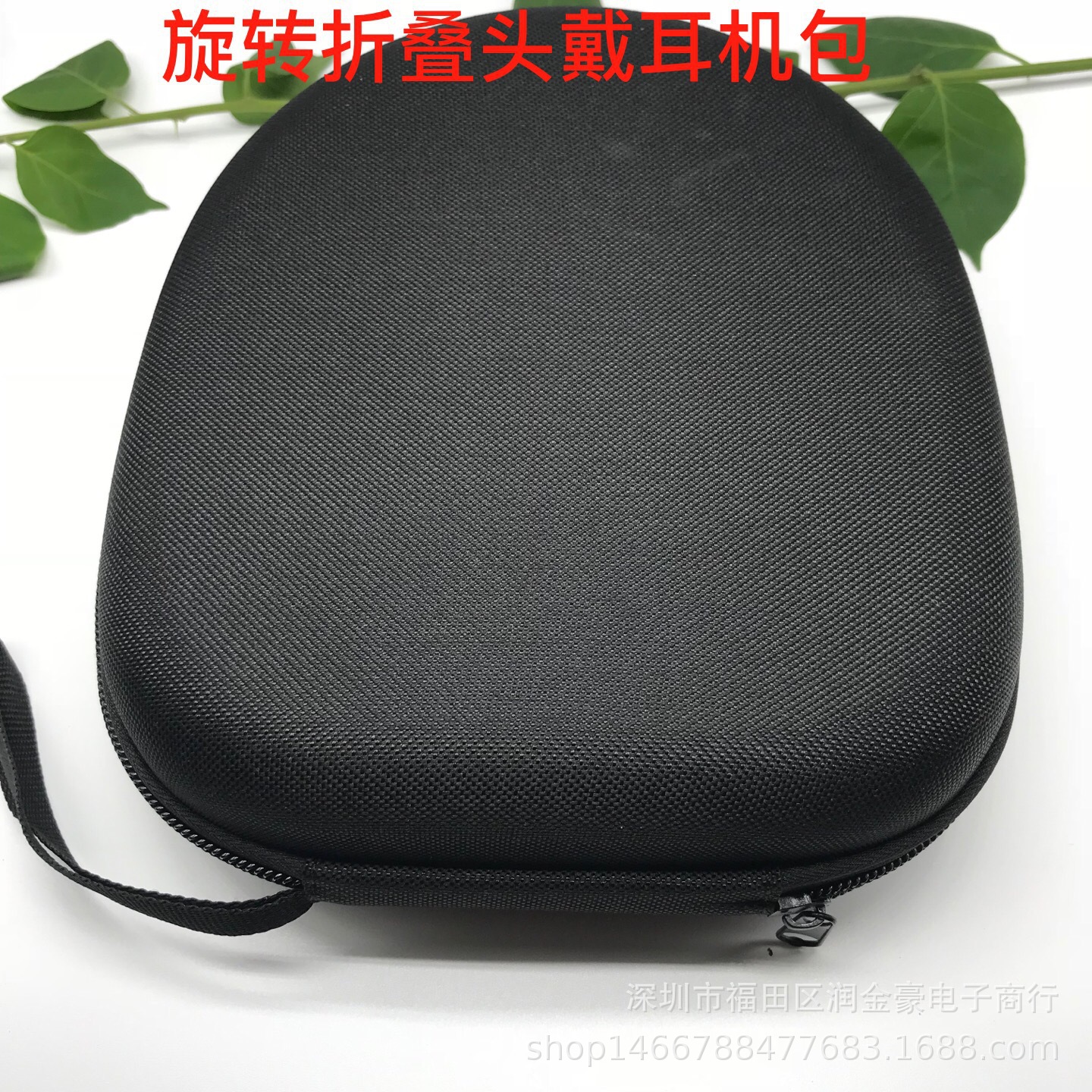 耳机包 头戴式大耳机包 防摔抗压 收纳包 耳机袋 便携耳机包16*21