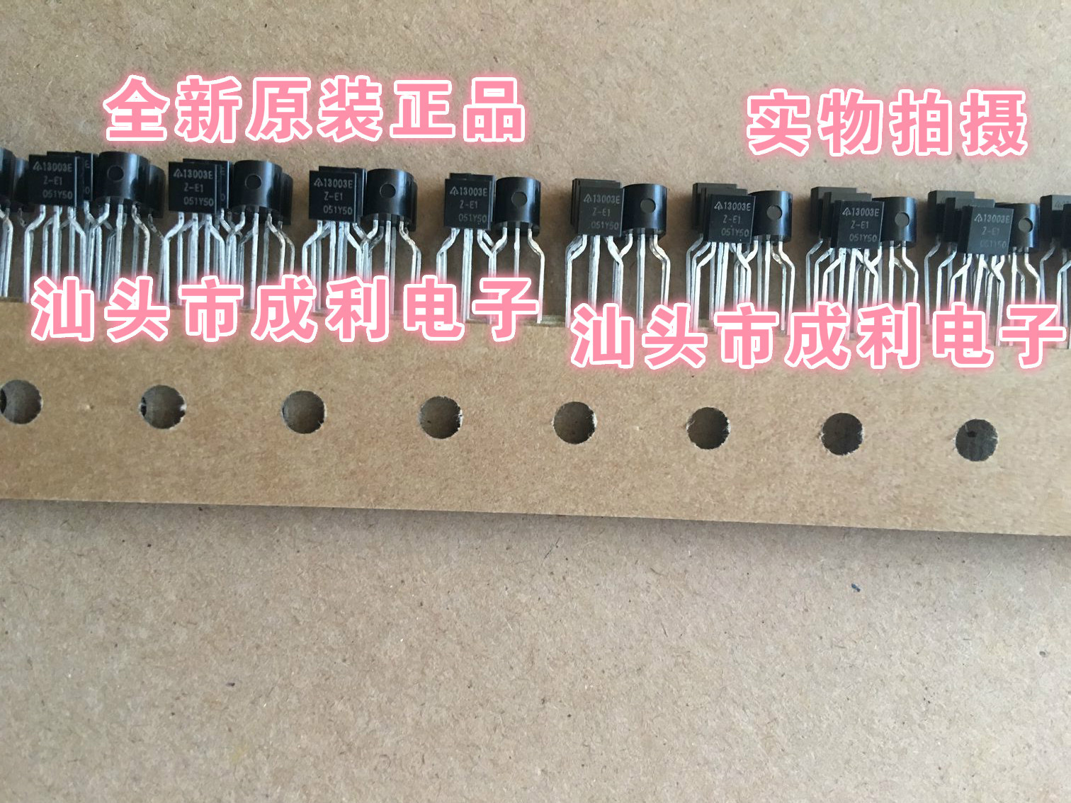 【成利电子】APT13003EZTR-E1 13003EZ-E1 全新原装 现货