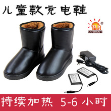 【佳貝】兒童款電熱保暖鞋 暖腳寶 6-15歲適用 鋰電池發熱5小時