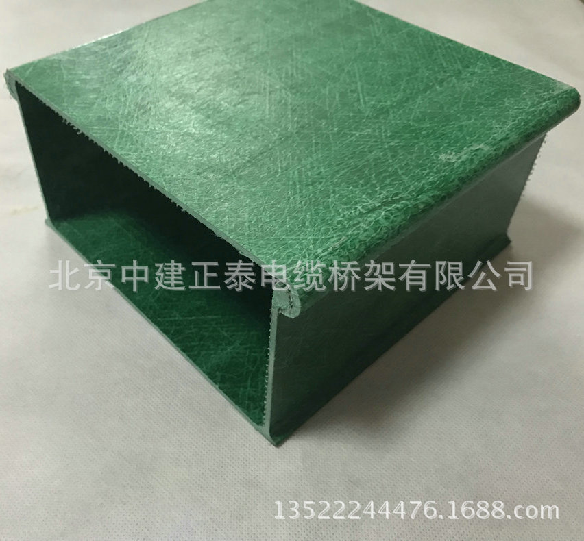 厂家供应 150*50*1.2玻璃钢桥架 抗老化玻璃钢桥架