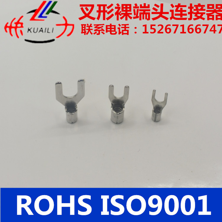 跨境速卖通接线器端子叉型裸端头（TU型）SNB2-3 SNB2-4 连接器
