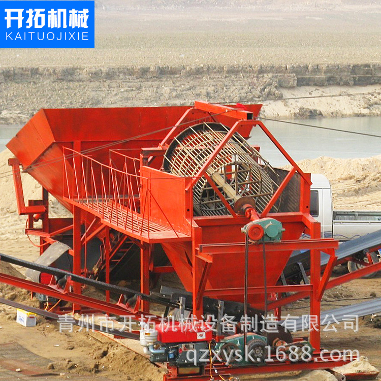 厂家直销筛洗一体机  筛沙洗沙机  筛沙水洗机 振动筛沙机 筛砂机