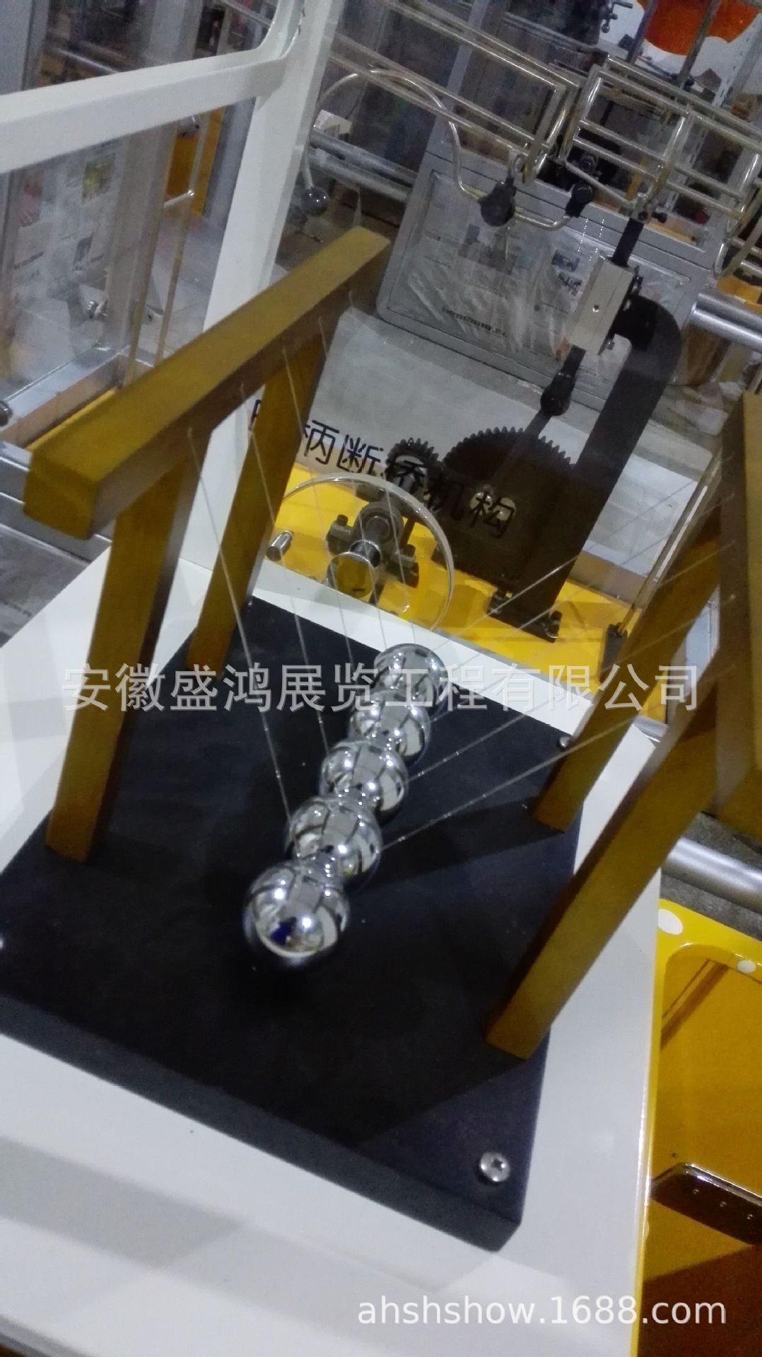 弹性碰撞  动量守恒定律  机电科教设备  流动科技馆展品