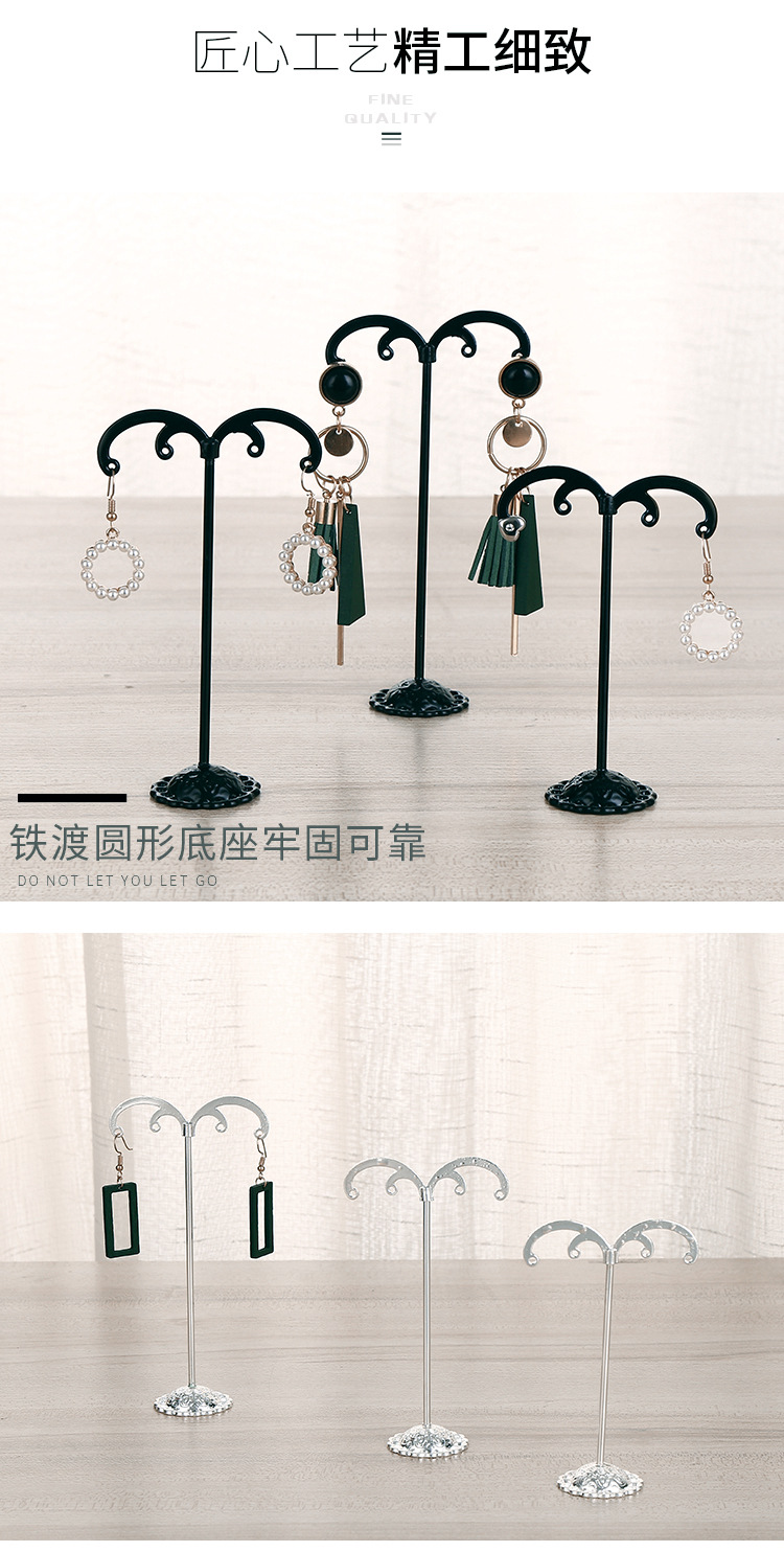 Wrought Iron Earrings Jewelry Display Stand Three Piece Set  Wholesale display picture 2