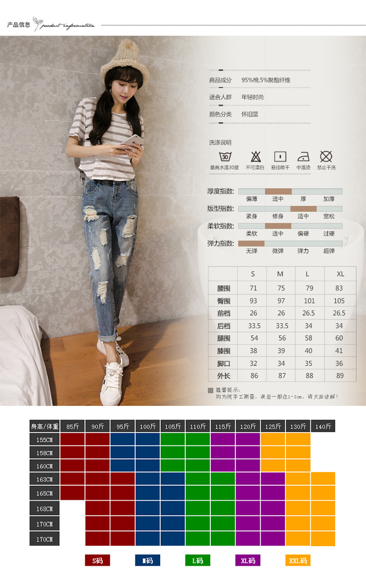 Pentalon été en cow-boy - Ref 3434448 Image 45