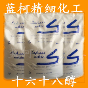 C18-16�� ʮ��ʮ�˴� ɳ�� KLK Ӳ֬�� 25KG/��