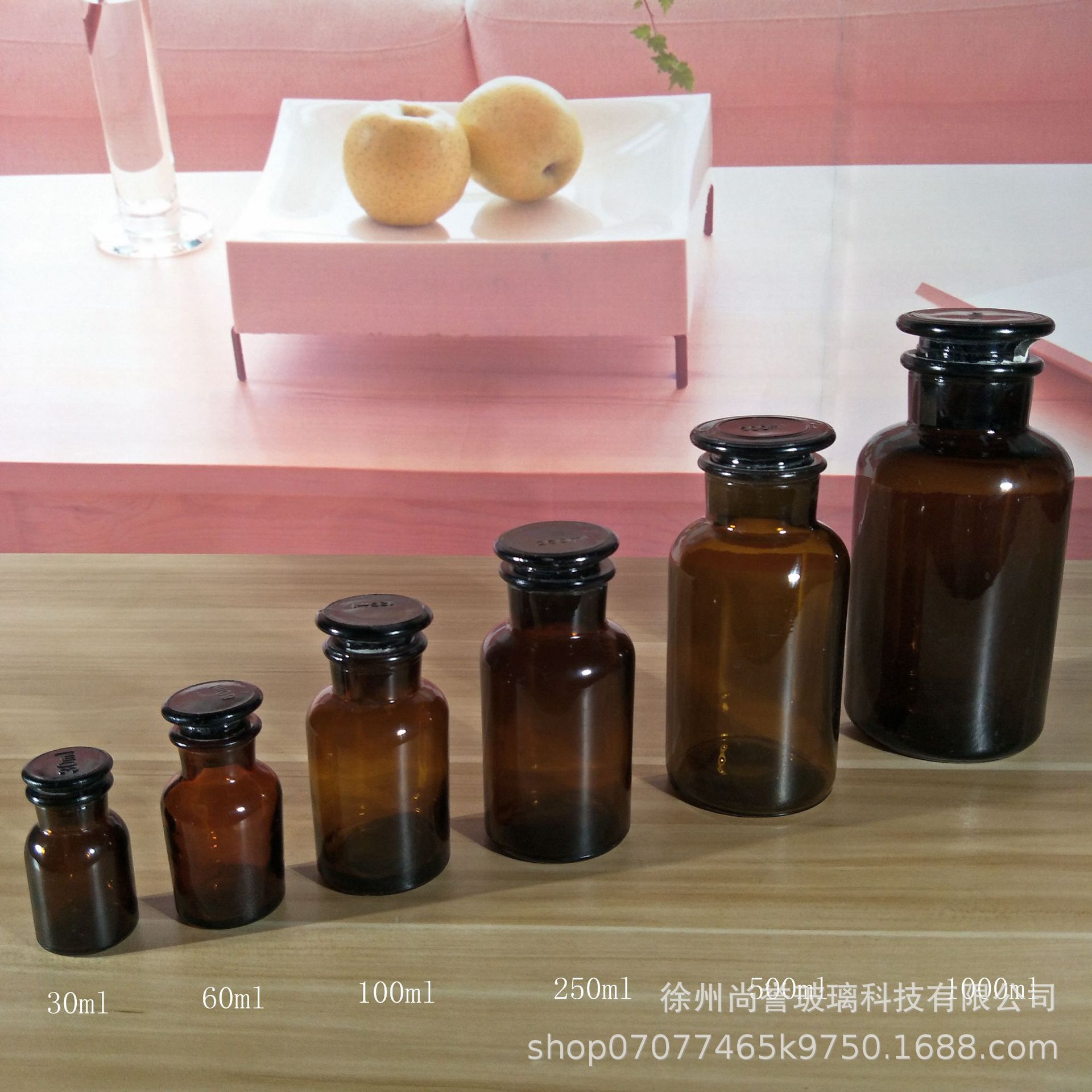 现货250ml试剂瓶棕料小口试剂花瓶可磨口可丝印