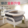 Folding foot bath fully automatically massage footwear electric heating foot bath foam bubble foot basin bucket spot spot