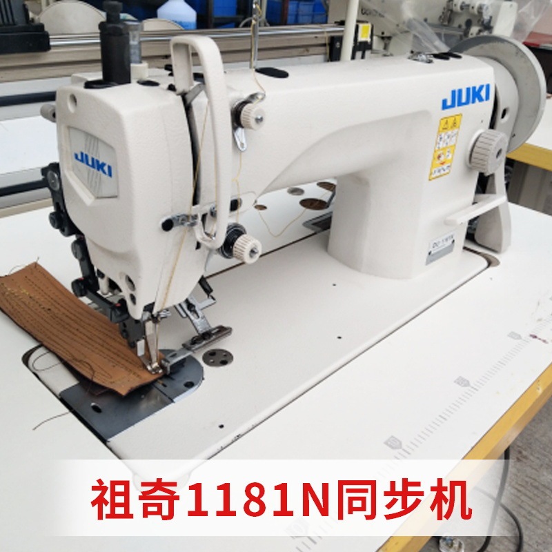 Wholesale Zuqi 1181N SyNchroNous MachiNe Thick Material SewiNg MachiNe SyNchroNous SewiNg MachiNe Used EquipmeNt Wholesale Zuqi 1181N SyNchroNous MachiNe Thick Material SewiNg MachiNe SyNchroNous SewiNg MachiNe Used EquipmeNt