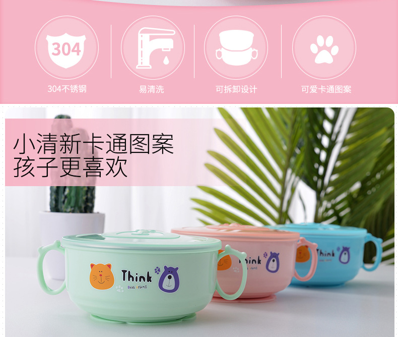 儿童可拆卸碗_02.jpg