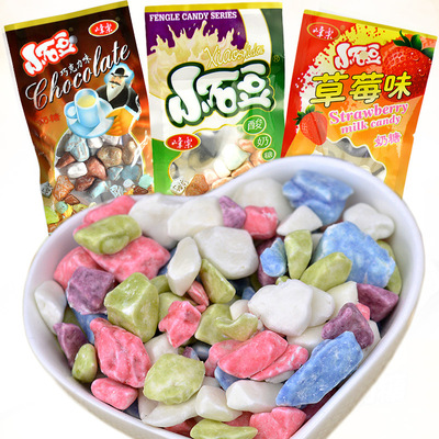 小石豆酸奶味奶糖16g*20包七彩小石头草莓味奶糖糖果休闲零食批发