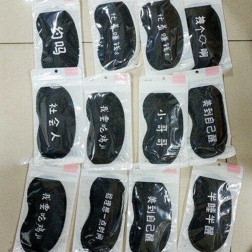 New Korean version of cute cartoon ice bag eye mask, multi-functional personalized light-blocking sleep eye mask, wholesale
