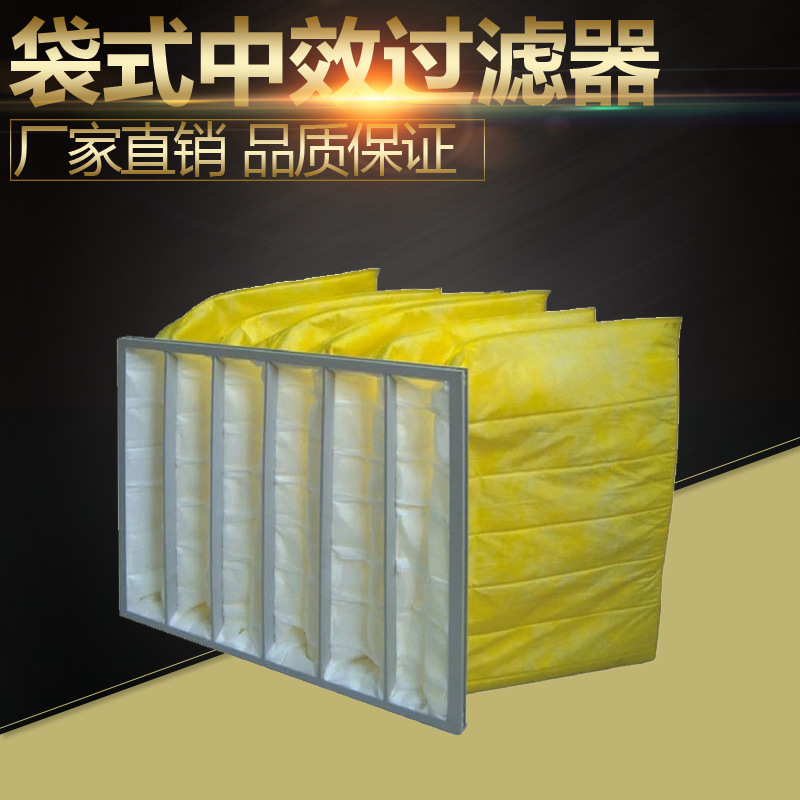 F6 F8 In effect Filter bags Chengdu Filter cloth Filter bags In effect Filter bags In effect Bag
