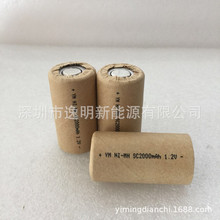 3̖늳� NI-MH SC2000mAh1.2V����늳ص،� �ߵؙC���mSC늳ؽM