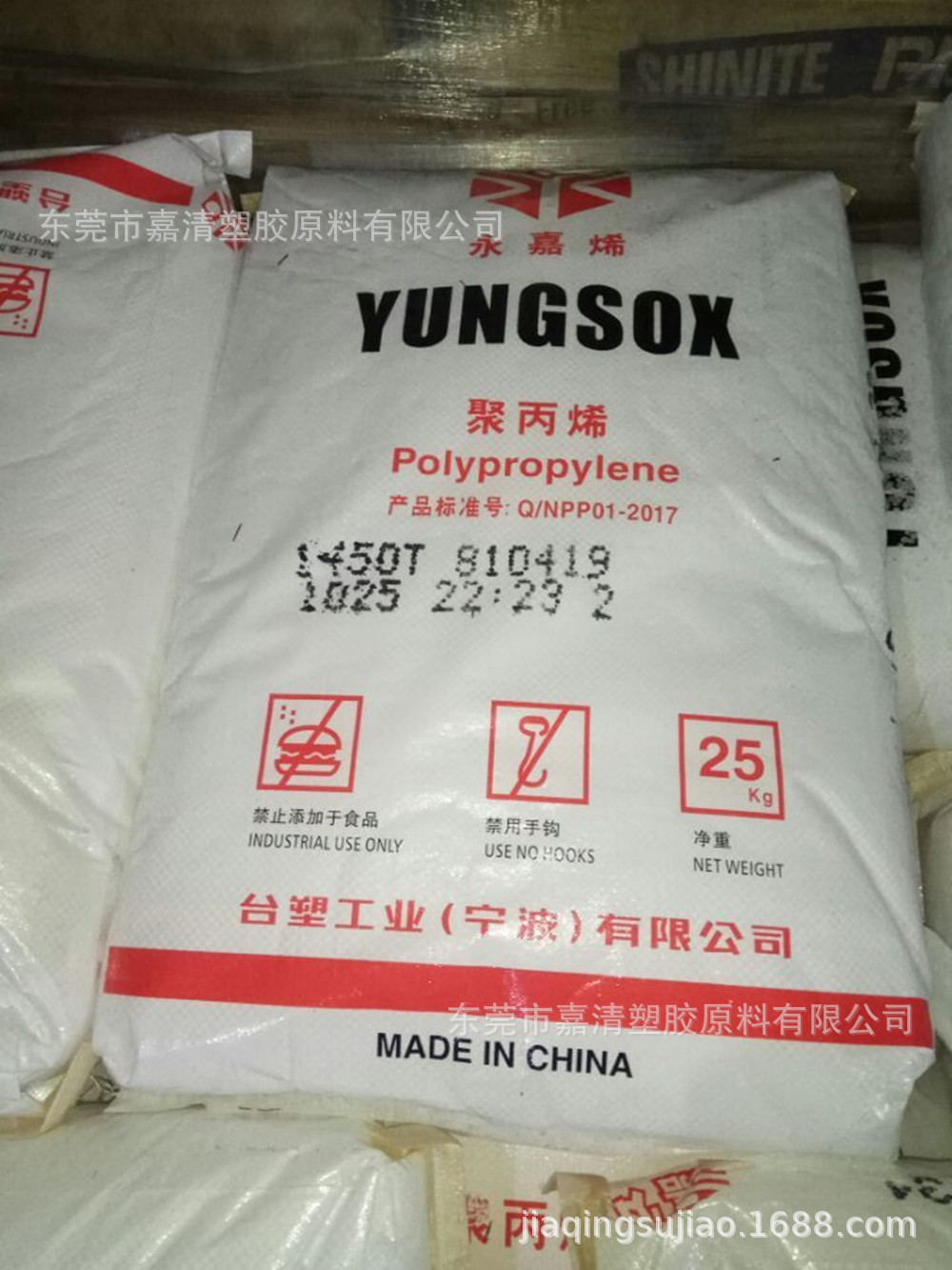 PP ����̨�� 5600XT ��͸�� 60����֬ ʳƷ��