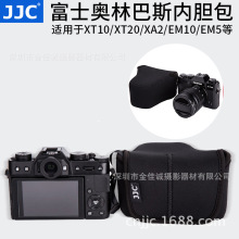 JJC 相机内胆包适用XT20 XA5 XA3 XA10 M5 M50 微单保护套