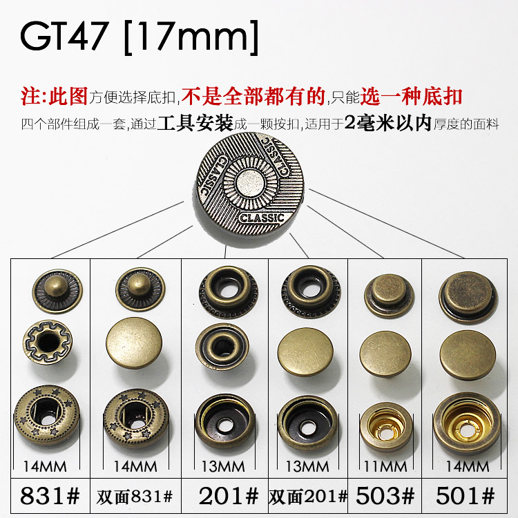 GT47 [17mm] * 831 * 라운드
