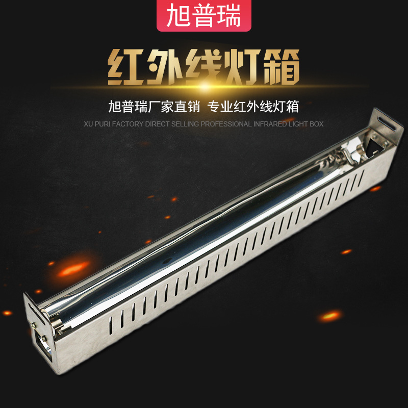 加热设备加装红外线灯箱 水性油墨远近红外线热风烘干 红外线灯箱