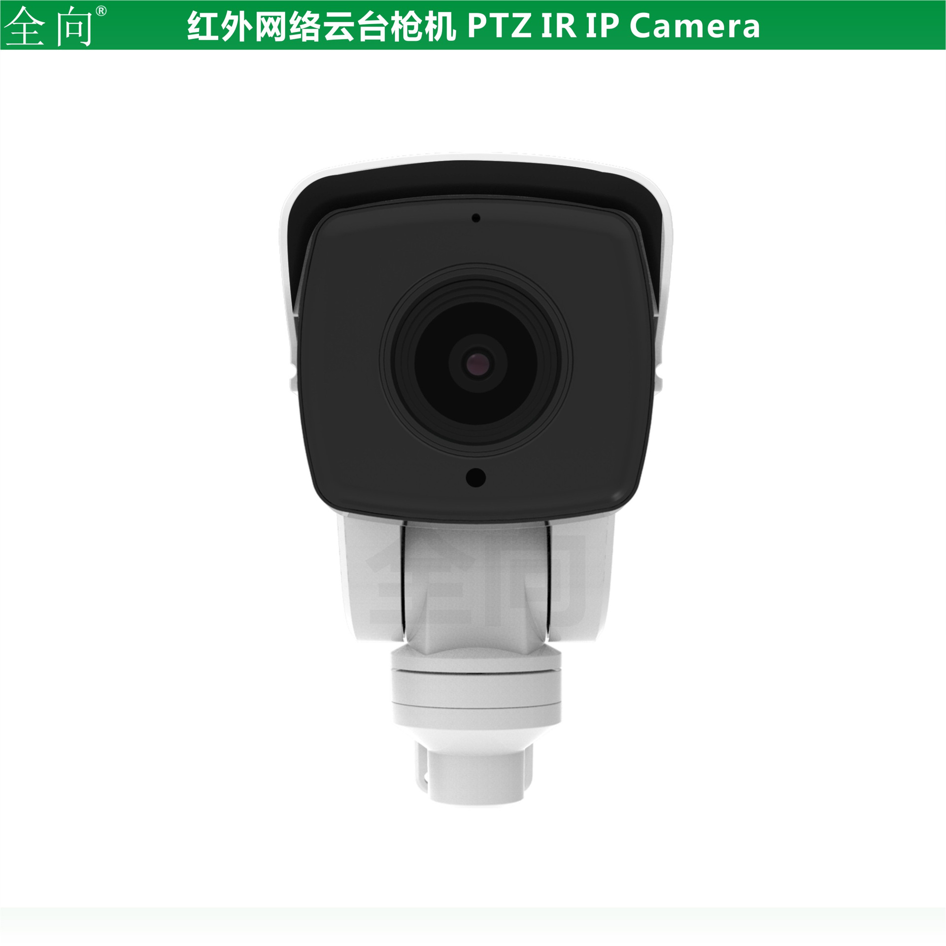 200万像素红外网络云台摄像头 10倍变焦 1080P IP IR PTZ CAMERA