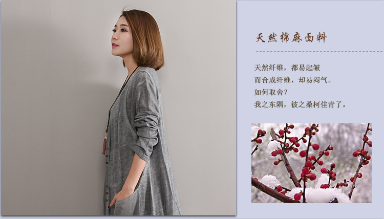 Gilet femme TRIBU GéOMéTRIQUE en Coton et lin - Ref 3318362 Image 14