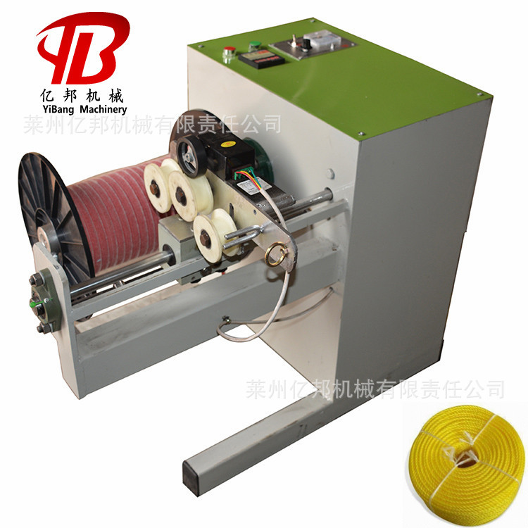 莱州亿邦制绳机附属设备数控倒绳机尼龙绳线打桄并线分卷机