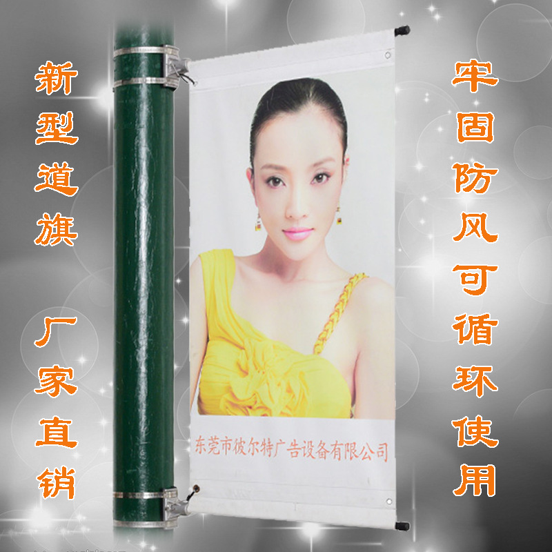 供应广告旗底座支架新型广告旗帜支架灯杆道旗支架制作
