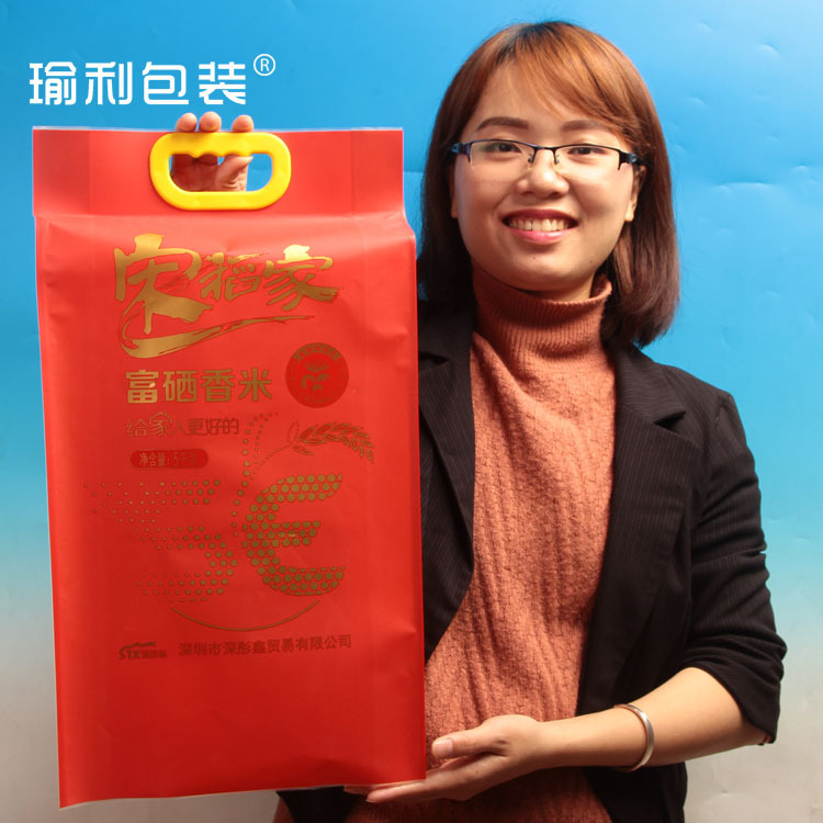 大米包装袋3