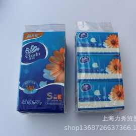 抽纸200抽3层V2219