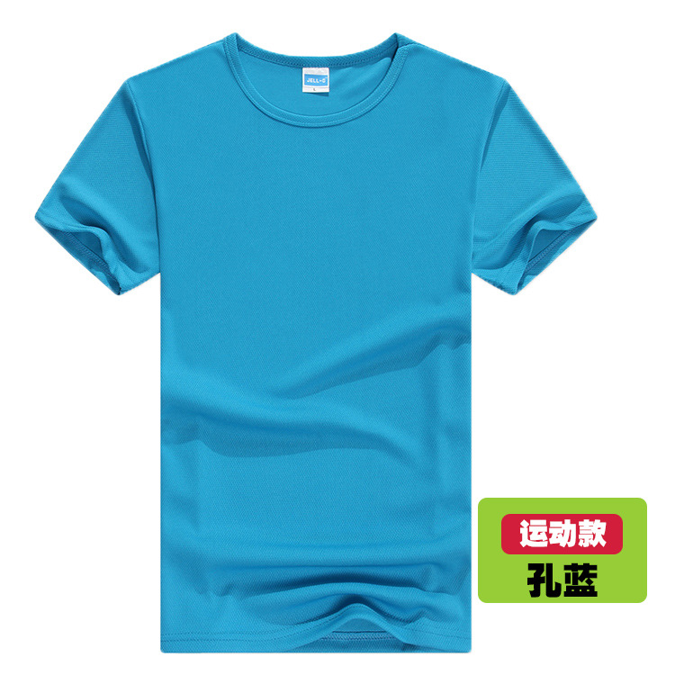 T-shirt homme Polyester en Mélange de fibres chimiques - Ref 3439188 Image 34
