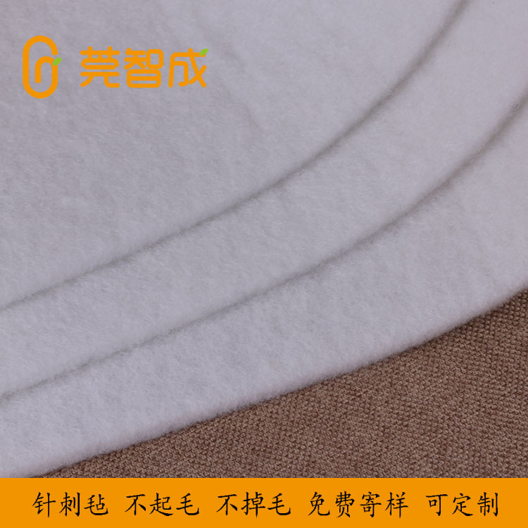 厂家大量供应化纤针刺毡 隔音背胶 免费寄样 环保针刺毡