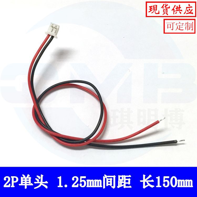 Single head Connecting line Terminal line Rehearsals line Wire harness Patch Cord Spacing 1.25mm 2P 2 Cable length 15cm