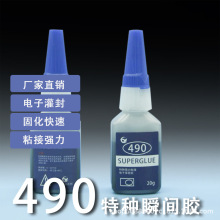 PCB���ž������zճ��  ICоƬ���490��ɫ�zˮ����ж�����z��ӏS