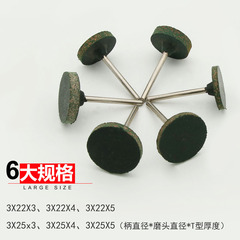 Rubber Flat Sesame Grinding Head T-type Sponge Grinding Head T-type Spotted Rubber Sanding Head Wholesale