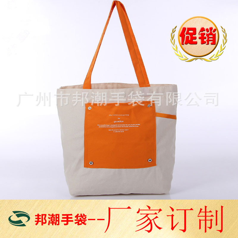 加急帆布袋定做可印logo棉布袋手提袋订制环保袋帆布定制