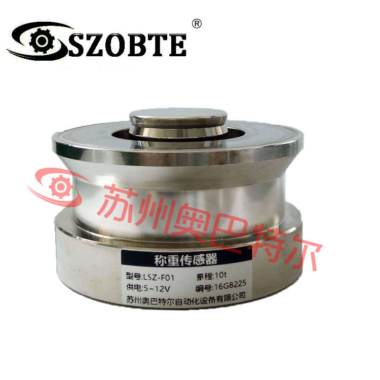 轮辐式称重传感器 荷重传感器 全密封激光焊接稳定性能好