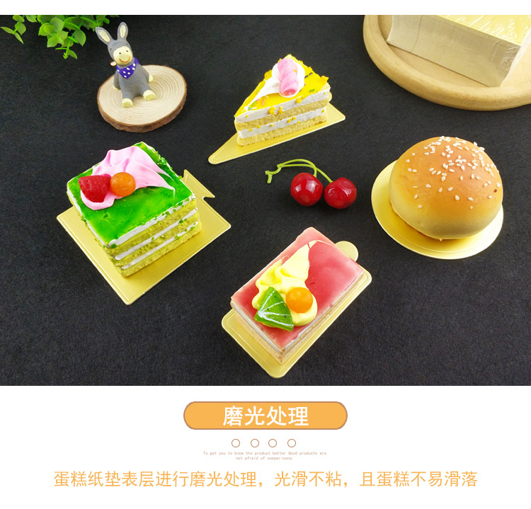 蛋糕小金卡纸垫详情页_07