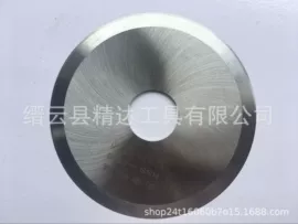 机用锯片;压塑机;机用锯条