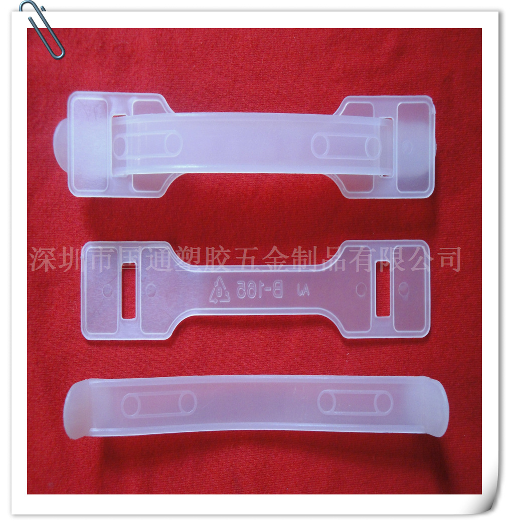 供应A-3环保塑胶提手/提手扣/手提把