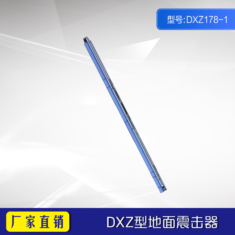 厂家长期供应石油钻采用 DXZ178-1型超级震击器