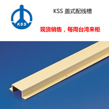 ̨��kss �wʽ�侀�� KSS �wʽ�侀��CD-3820YW1 | �F؛����