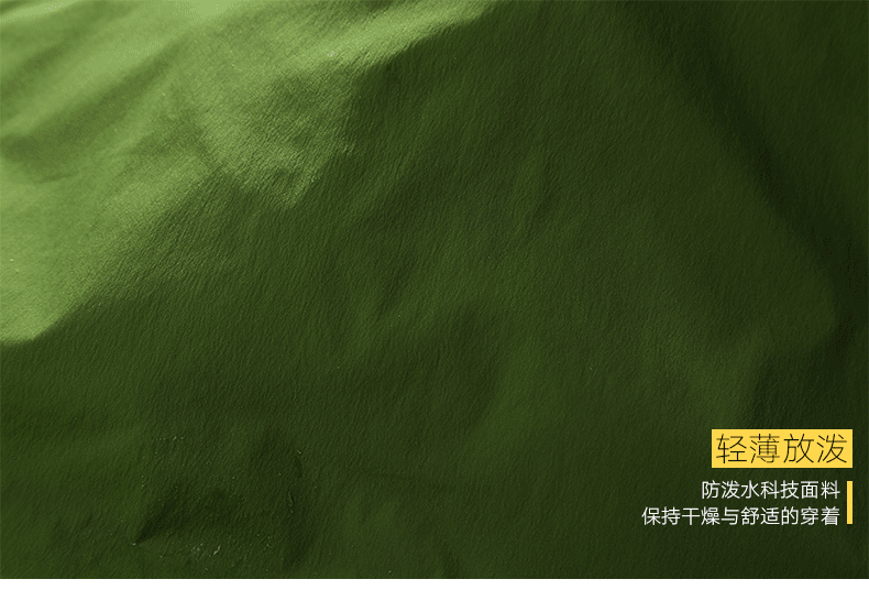 8903 8903轻薄放泼