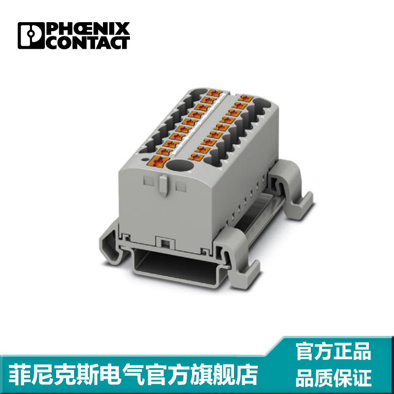 菲尼克斯  接线板 直插式 PTFIX 6/18X2,5-NS35A GY-3273242-8