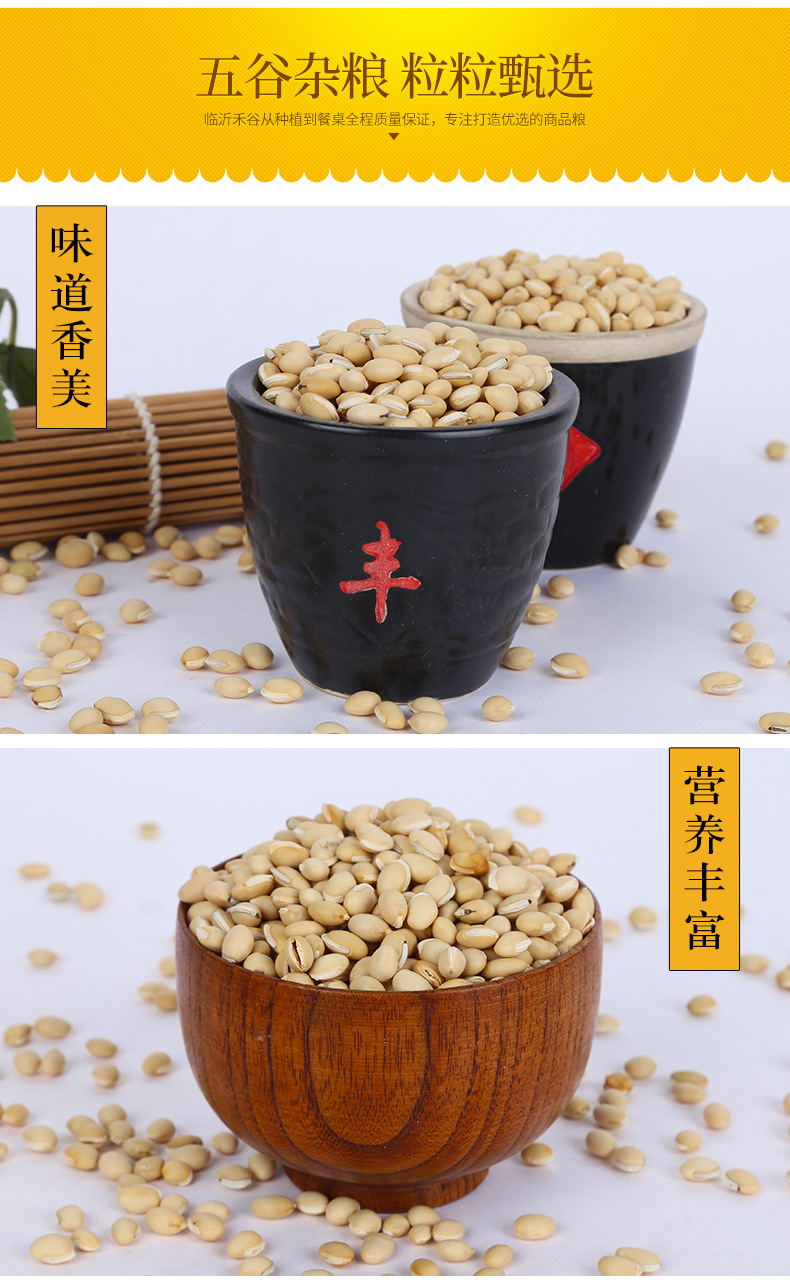 Cooked White Hyacinth Bean Powder Bai Bian Dou 500g Low Temperature Roasted Bulk Ingredient details