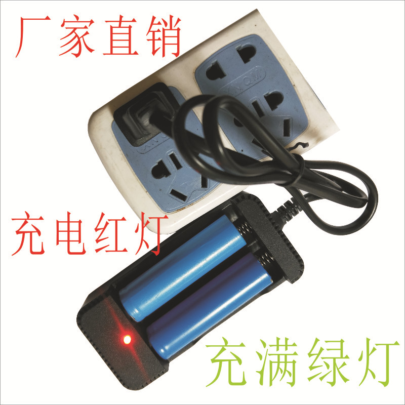 18650双充充电器18650充电器26650充电器锂电池充电器双槽充电器