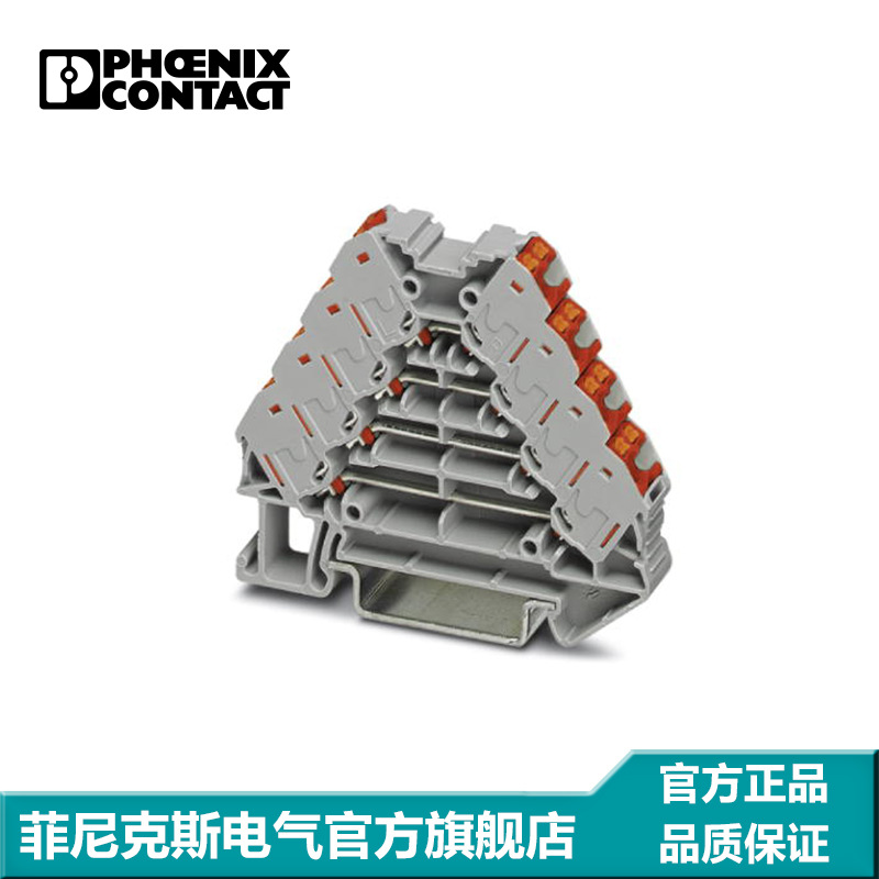 菲尼克斯  配线块 直插式 PTRV 4 /RD-3270121